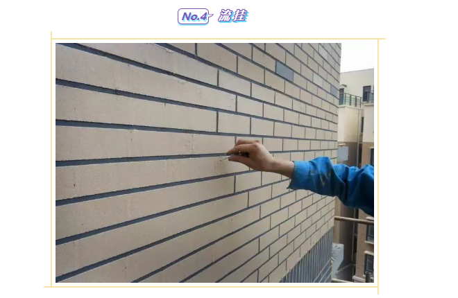 純粹干貨！華喆仿石漆針對(duì)水包砂最容易出現(xiàn)的問題，可以這樣解決！