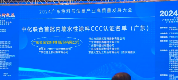 6d0618380e58455099f877584421311